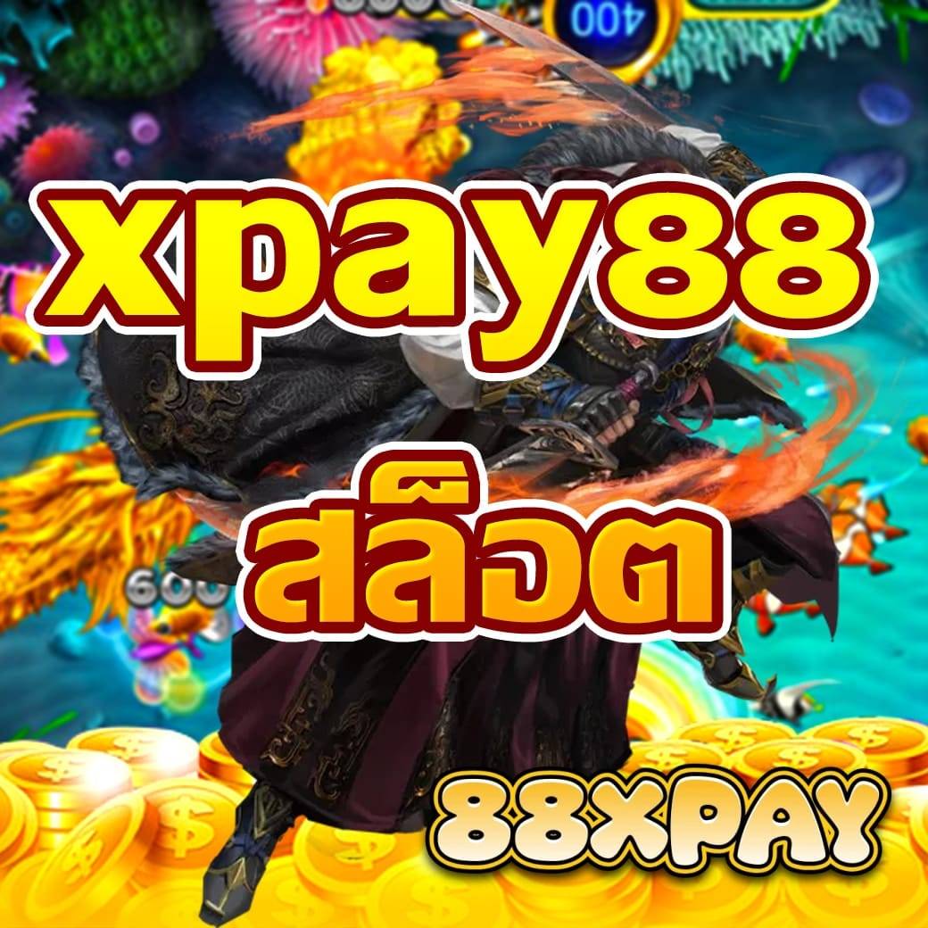 xpay88 สล็อต